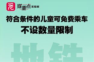 科尔谈续约合同：合同还没正式签呢 公关总监让我别发表任何评论