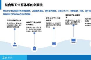 beplay下载苹果官网截图4